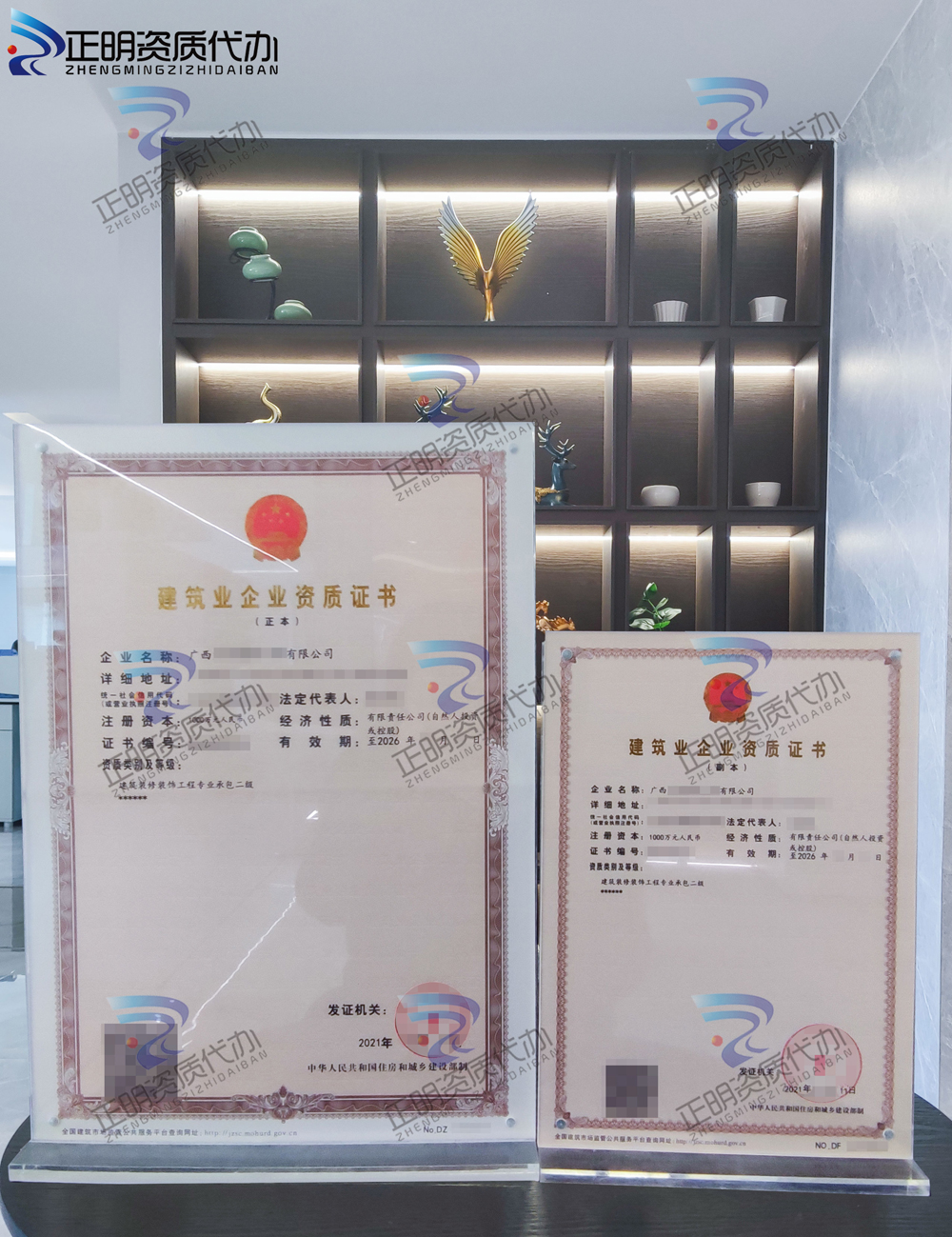 凌-裝修-1000萬(wàn)1.jpg
