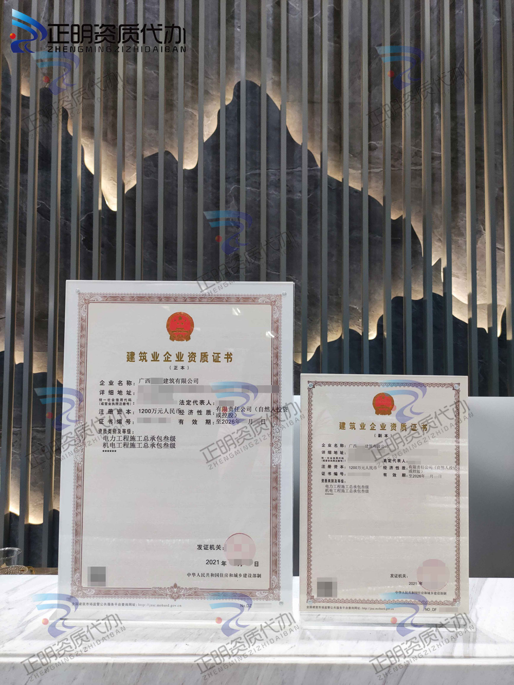 南寧-機電工程叁級01.jpg