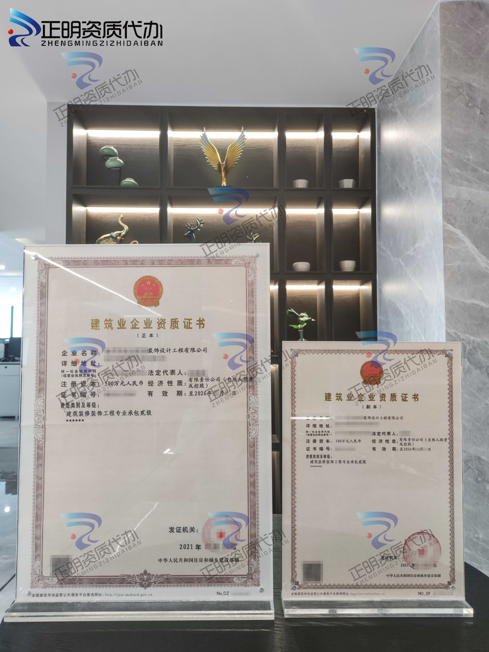 裝飾裝修1.jpg