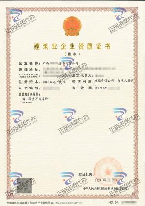 百色-施工勞務(wù)不分等級