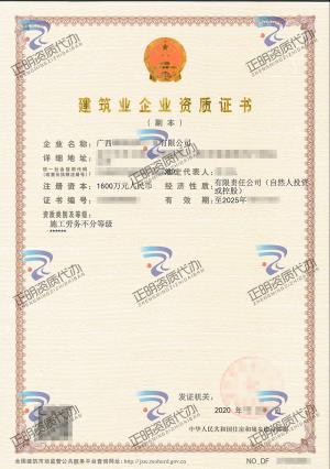 南寧-施工勞務(wù)不分等級