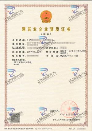南寧-施工勞務(wù)不分等級