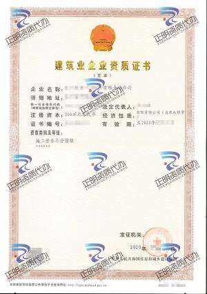 賀州-施工勞務(wù)不分等級