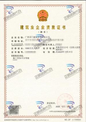 南寧-施工勞務(wù)不分等級