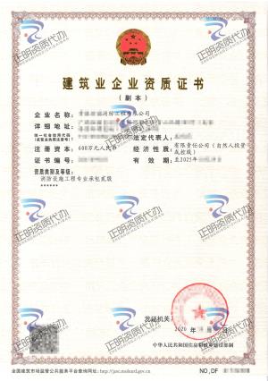 貴港-消防設(shè)施工程專業(yè)承包貳級(jí)