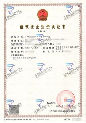 南寧-消防設(shè)施工程專業(yè)承包貳級(jí)