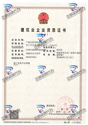南寧-施工勞務(wù)不分等級