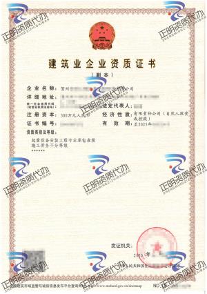 賀州-施工勞務(wù)不分等級