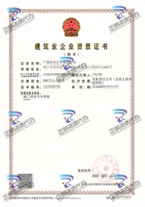 南寧-施工勞務(wù)不分等級