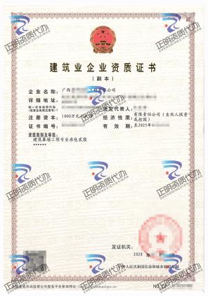 南寧-建筑幕墻工程專業(yè)承包貳級(jí)