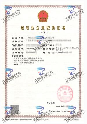 南寧-建筑機(jī)電安裝工程專業(yè)承包叁級(jí)