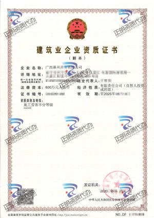 南寧-施工勞務(wù)不分等級