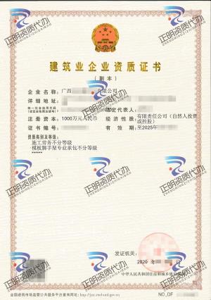 南寧-施工勞務(wù)不分等級