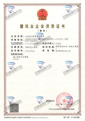 百色-施工勞務(wù)不分等級