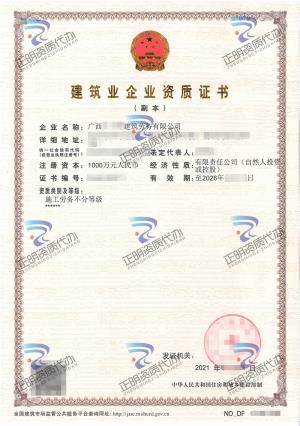 南寧-施工勞務(wù)不分等級