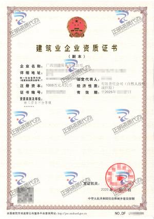桂林-施工勞務(wù)不分等級