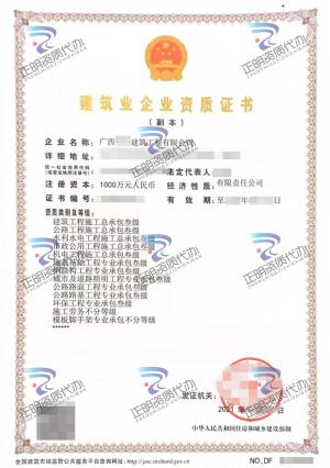 南寧-模板手腳架專業(yè)承包不分等級(jí)