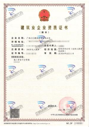 百色-施工勞務(wù)不分等級