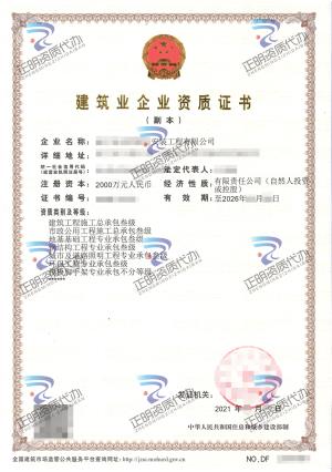 南寧-模板手腳架專業(yè)承包不分等級(jí)