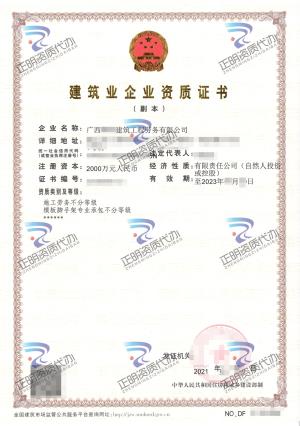 崇左-模板手腳架專業(yè)承包不分等級(jí)