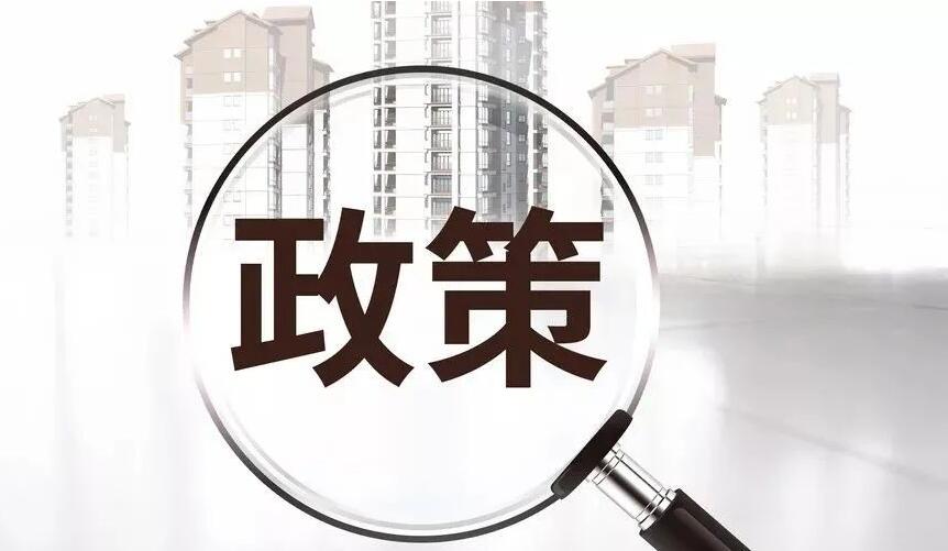 注意！60周歲以上人員禁止從事施工作業(yè)！否則對施工企業(yè)予以處罰