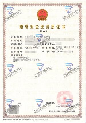 河池-模板手腳架專業(yè)承包不分等級(jí)