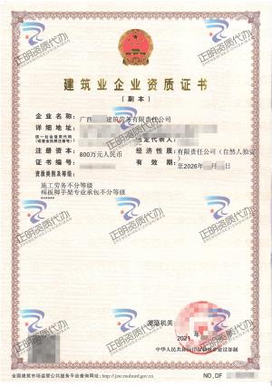 欽州-模板手腳架專業(yè)承包不分等級(jí)