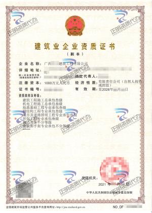 桂林-鋼結(jié)構(gòu)工程專業(yè)承包叁級(jí)