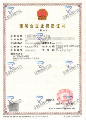 貴港-模板手腳架專業(yè)承包不分等級(jí)