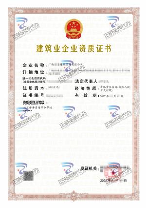 南寧-施工勞務(wù)不分等級