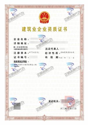 南寧-港口與海岸工程專業(yè)承包二級(jí)