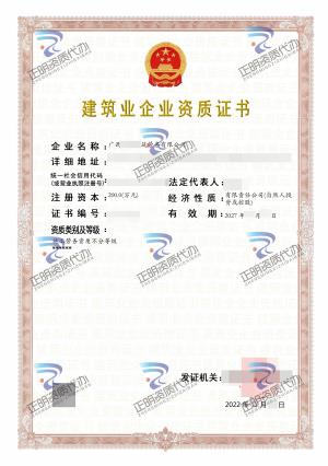 南寧-施工勞務(wù)不分等級