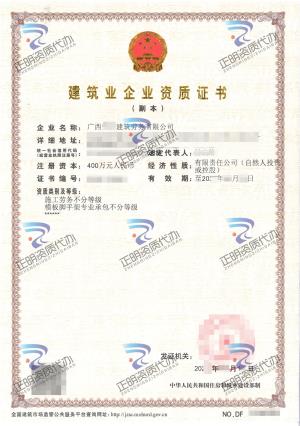 南寧-模板手腳架專業(yè)承包不分等級(jí)