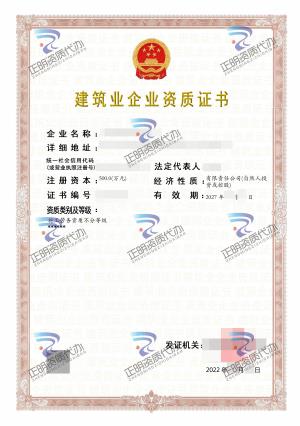 貴港-施工勞務(wù)不分等級