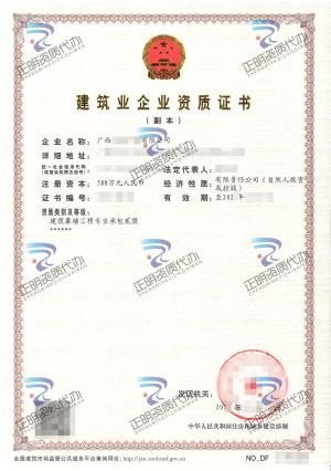 河池-建筑幕墻工程專業(yè)承包貳級(jí)