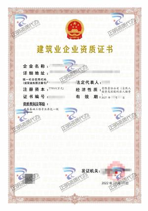 南寧-地基基礎(chǔ)工程專業(yè)承包一級(jí)