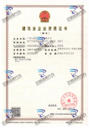 崇左-施工勞務(wù)不分等級
