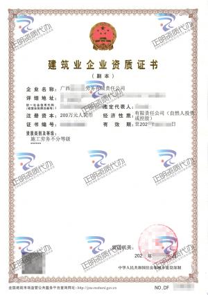 南寧-施工勞務(wù)不分等級