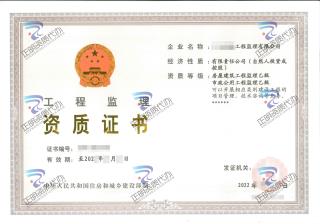南寧-房屋建筑工程監(jiān)理乙級、市政公用工程監(jiān)理乙級
