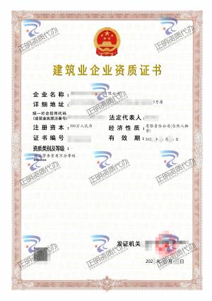 南寧-施工勞務(wù)不分等級