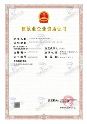 玉林-電力工程施工總承包二級