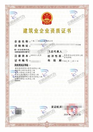 玉林-城市及道路照明工程專業(yè)承包二級(jí)