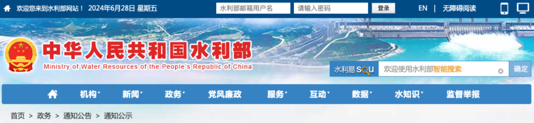 重磅！水利部解讀施工企業(yè)資質(zhì)升級審查要點(diǎn)?。ㄉ亍⑸唬?></a>
                    </div>
                    <h2><a href=