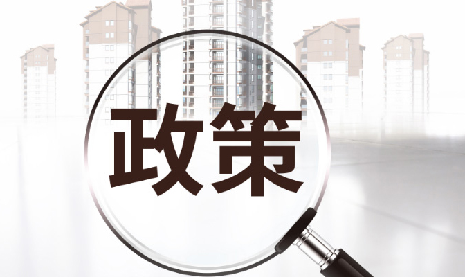 住建部公告：新增3項(xiàng)特級！2024年第七批資質(zhì)名單公告！