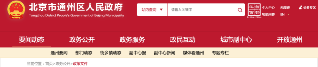 重磅！建筑企業(yè)升特獎(jiǎng)勵(lì)1000萬，升總包一級(jí)獎(jiǎng)勵(lì)200萬，升專包一級(jí)獎(jiǎng)勵(lì)100萬！