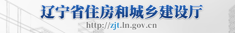 最新！該地發(fā)布建筑業(yè)企業(yè)資質(zhì)延續(xù)的補(bǔ)充通知！
