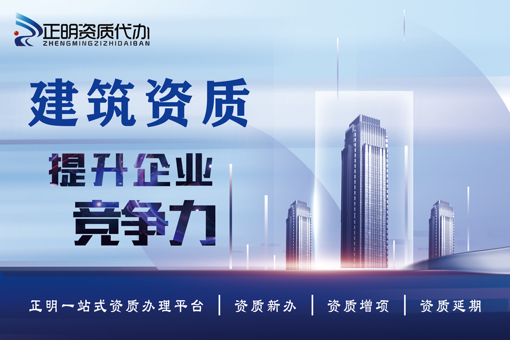 辦理市政二級資質(zhì)，對業(yè)績有這些要求！